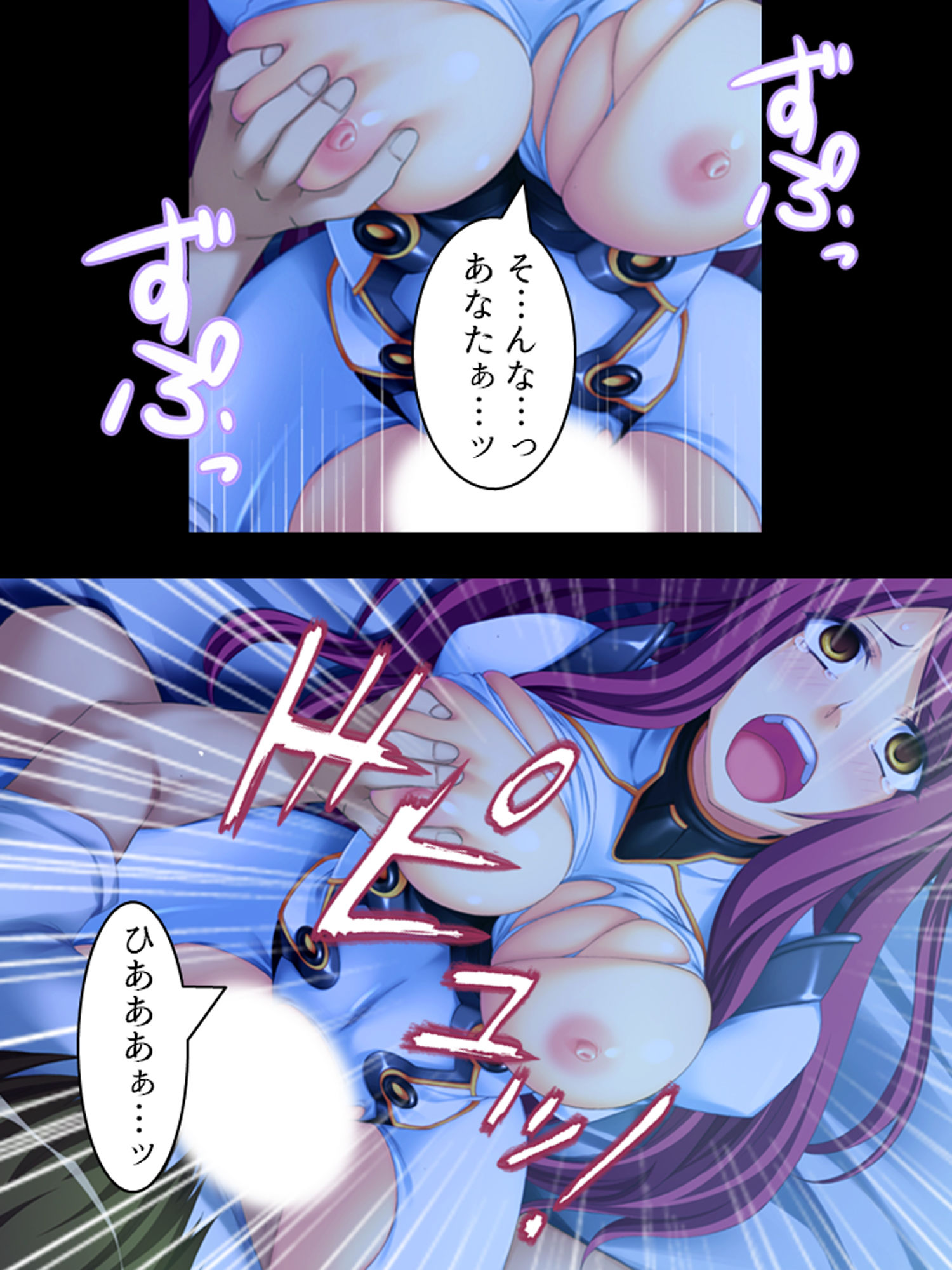 サンプル画像1:リスナー参加型・生ハメ動画配信中 下(アロマコミック) [d_186066]