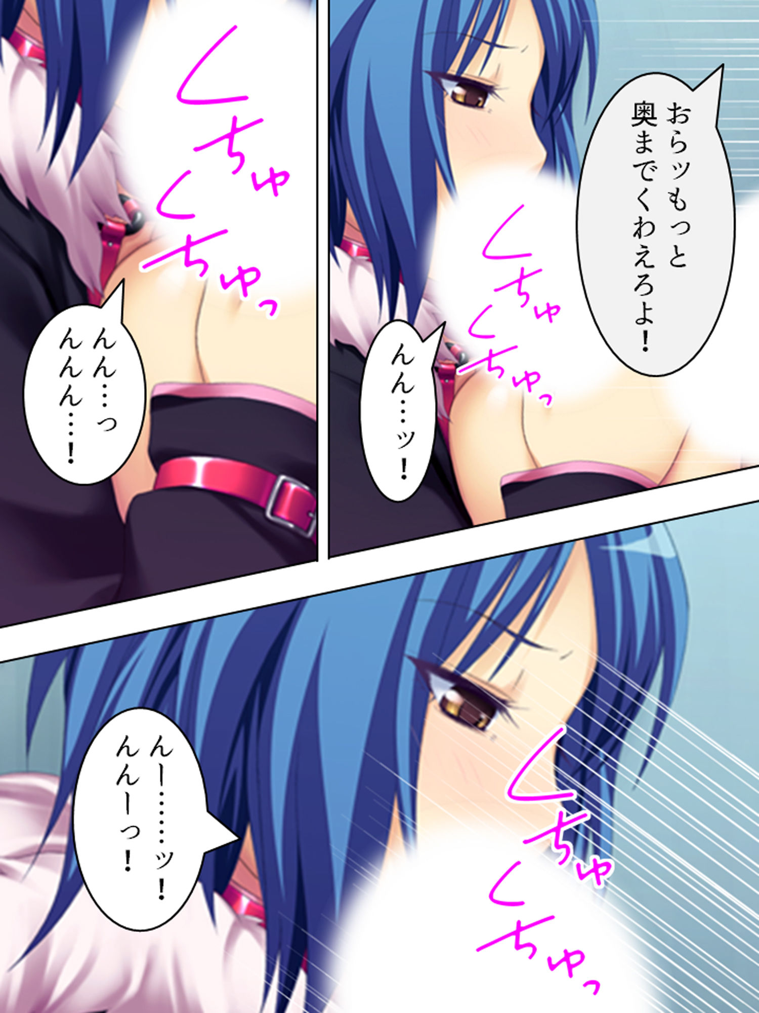 サンプル画像4:リスナー参加型・生ハメ動画配信中 下(アロマコミック) [d_186066]