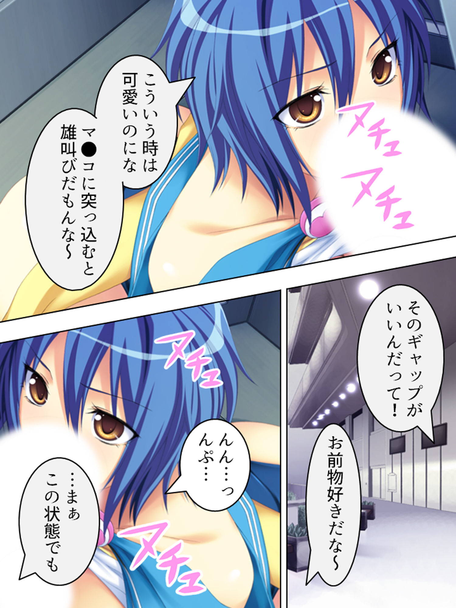 サンプル画像6:リスナー参加型・生ハメ動画配信中 下(アロマコミック) [d_186066]