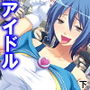 リスナー参加型・生ハメ動画配信中 下 d_186066のパッケージ画像 リスナー参加型・生ハメ動画配信中 下 d_186066のパッケージ画像