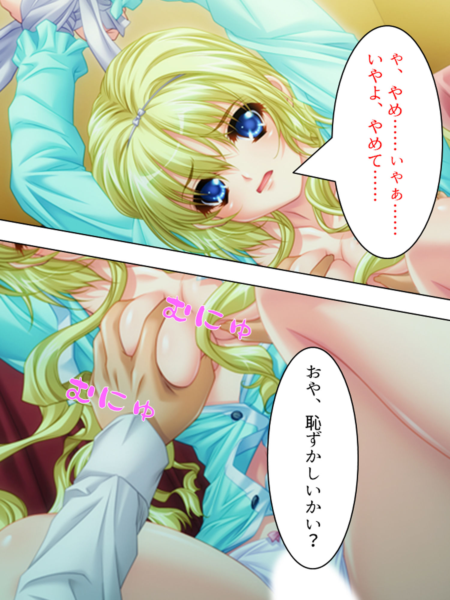 サンプル画像1:狂気の一族、玩具にされた女たち 3巻(アロマコミック) [d_186068]