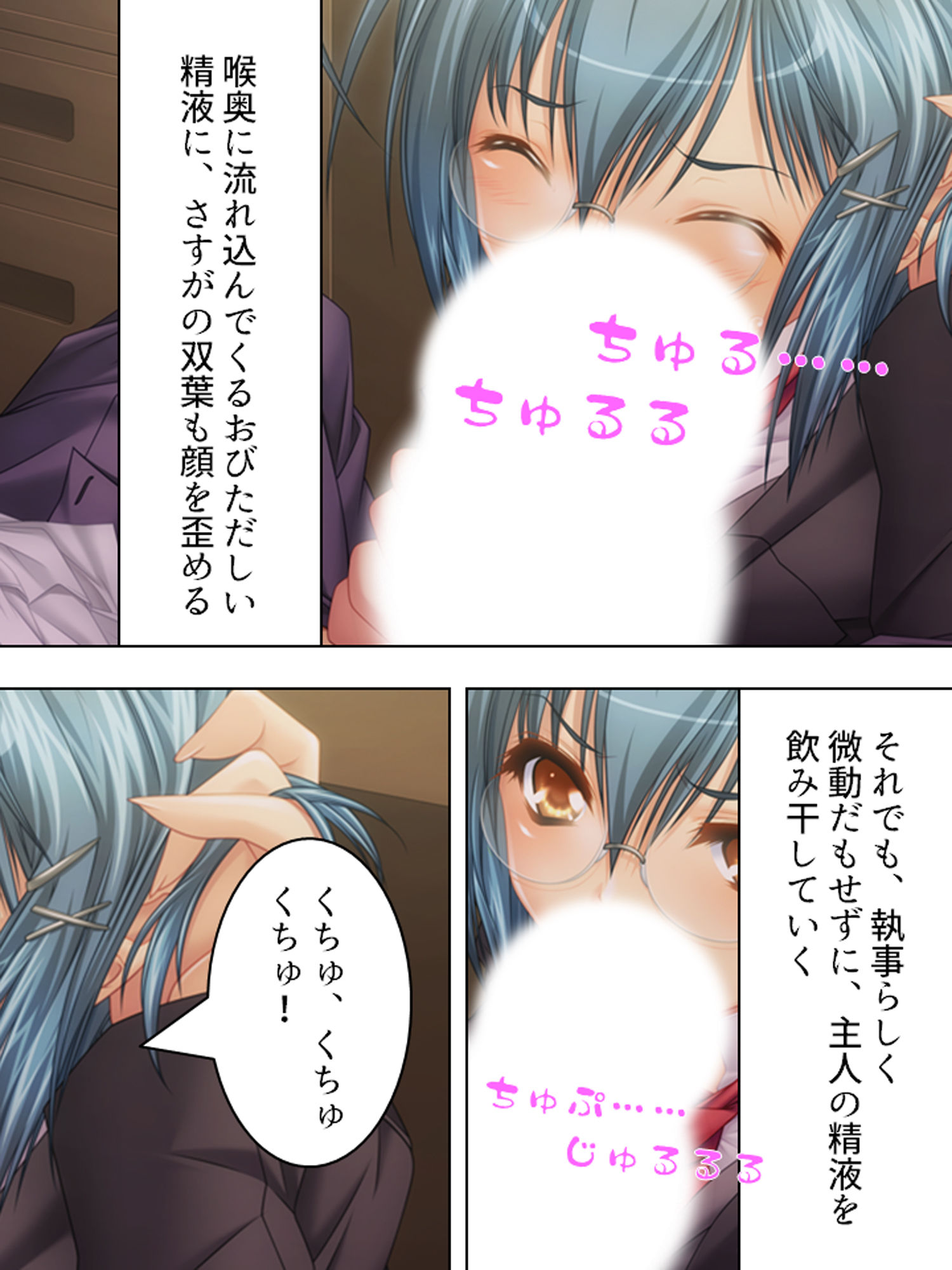 サンプル画像6:狂気の一族、玩具にされた女たち 3巻(アロマコミック) [d_186068]