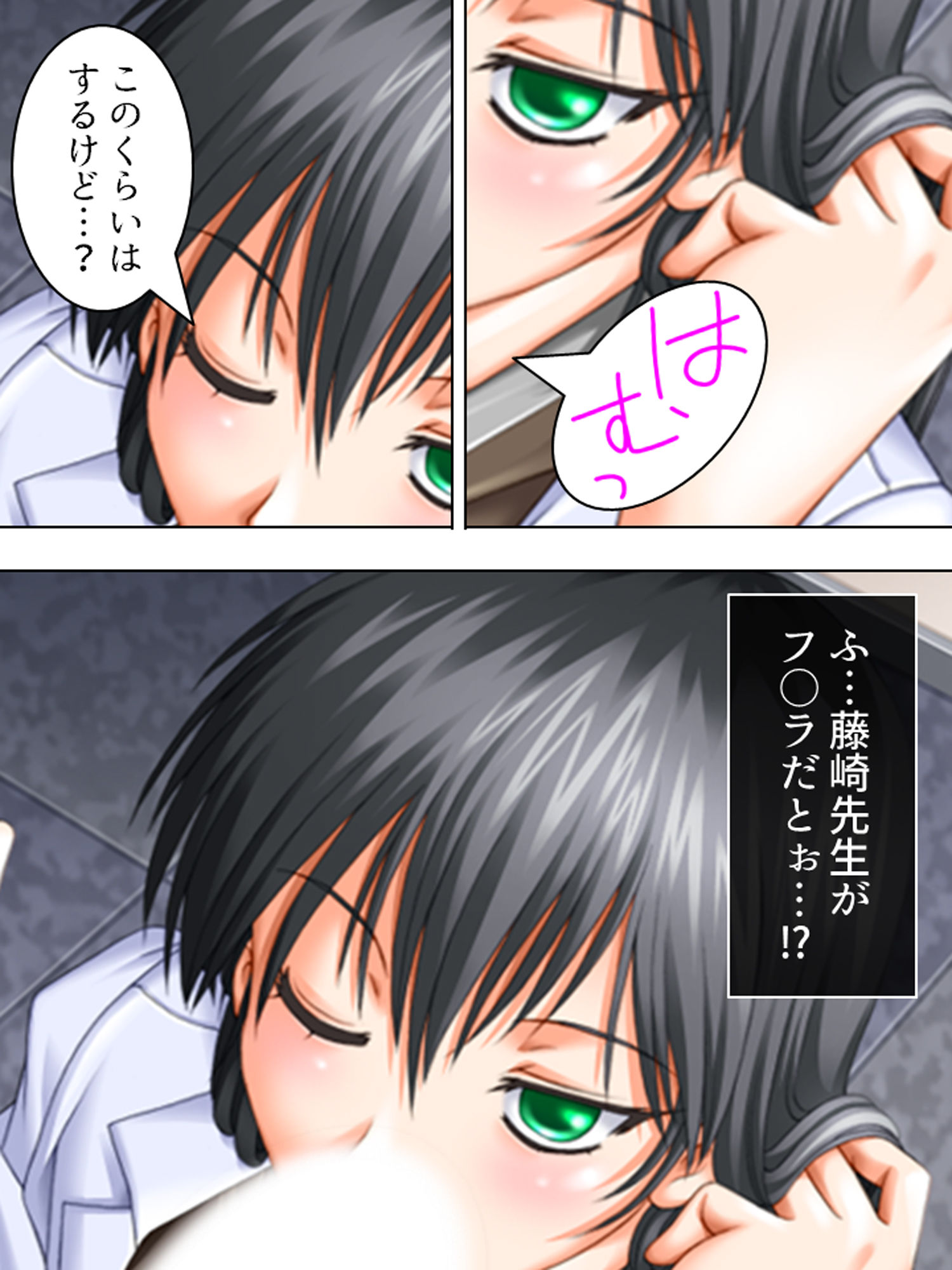 サンプル画像3:入院先の病院はナースも女医もドエロで天国でした 3巻(アロマコミック) [d_186070]