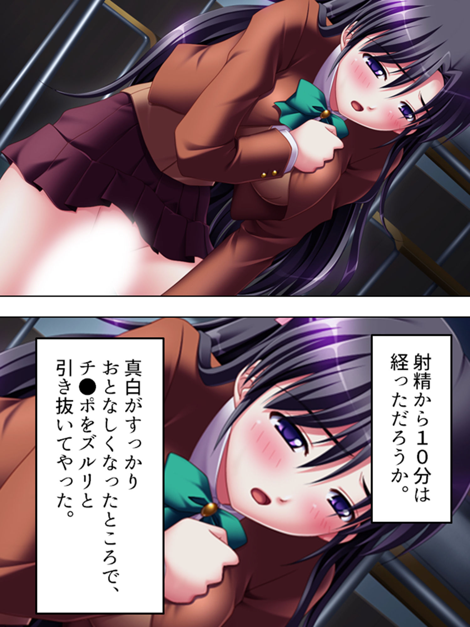 サンプル画像5:鬼畜教師が往く！お前の彼女は俺のチ●ポの虜(アロマコミック) [d_186071]