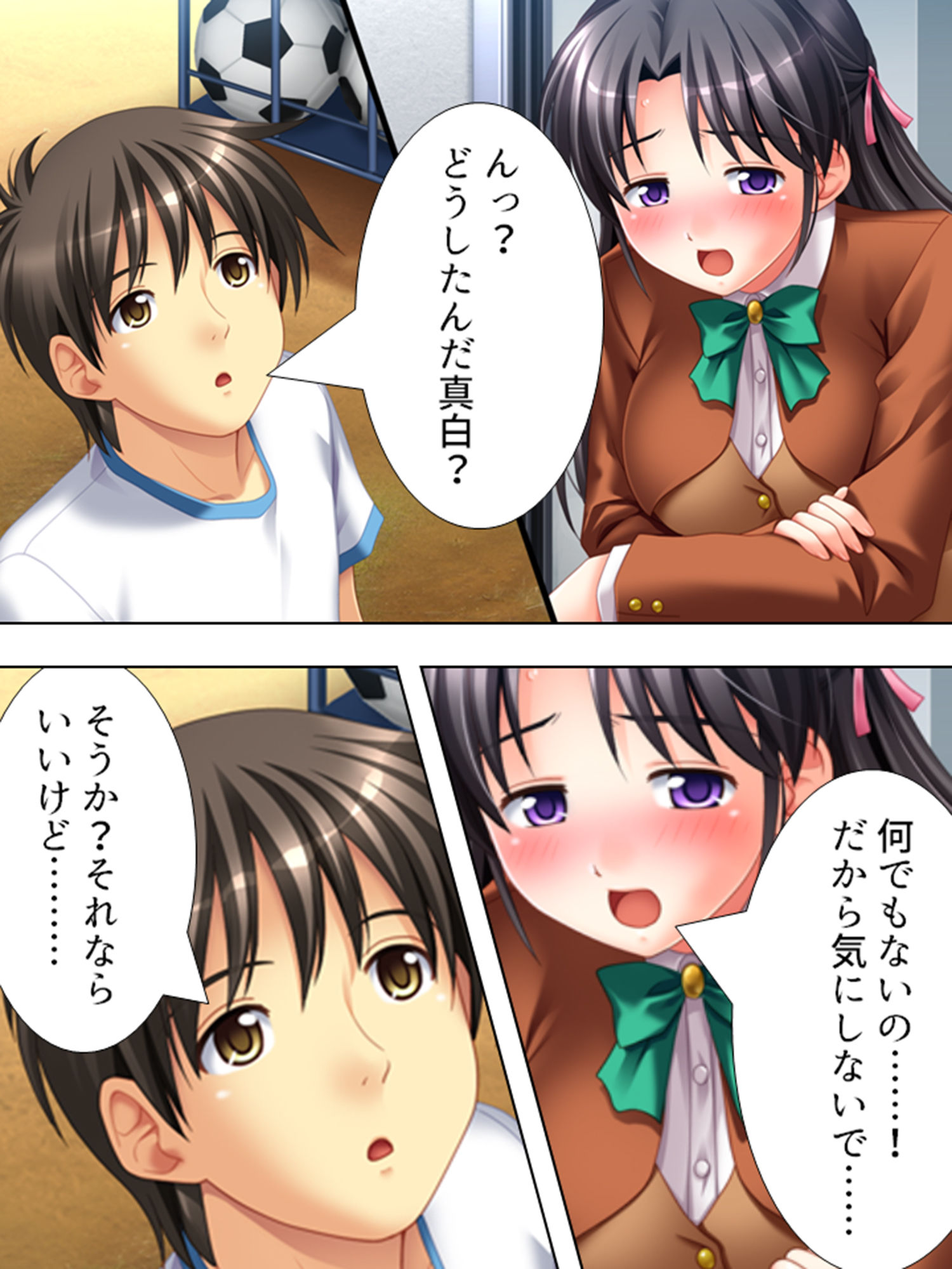 サンプル画像6:鬼畜教師が往く！お前の彼女は俺のチ●ポの虜(アロマコミック) [d_186071]