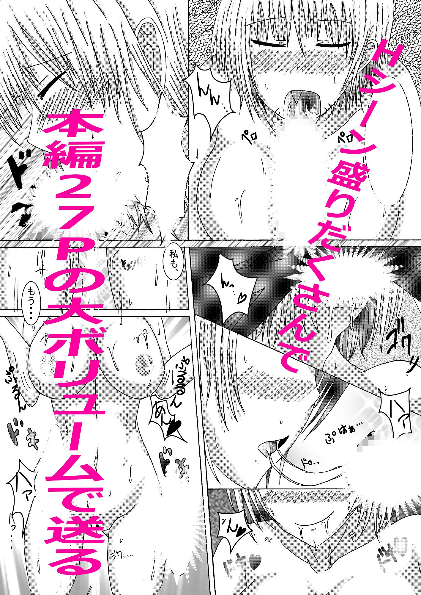 サンプル画像5:l金髪ショートの年上先輩と(気軽なサーカス) [d_186080]