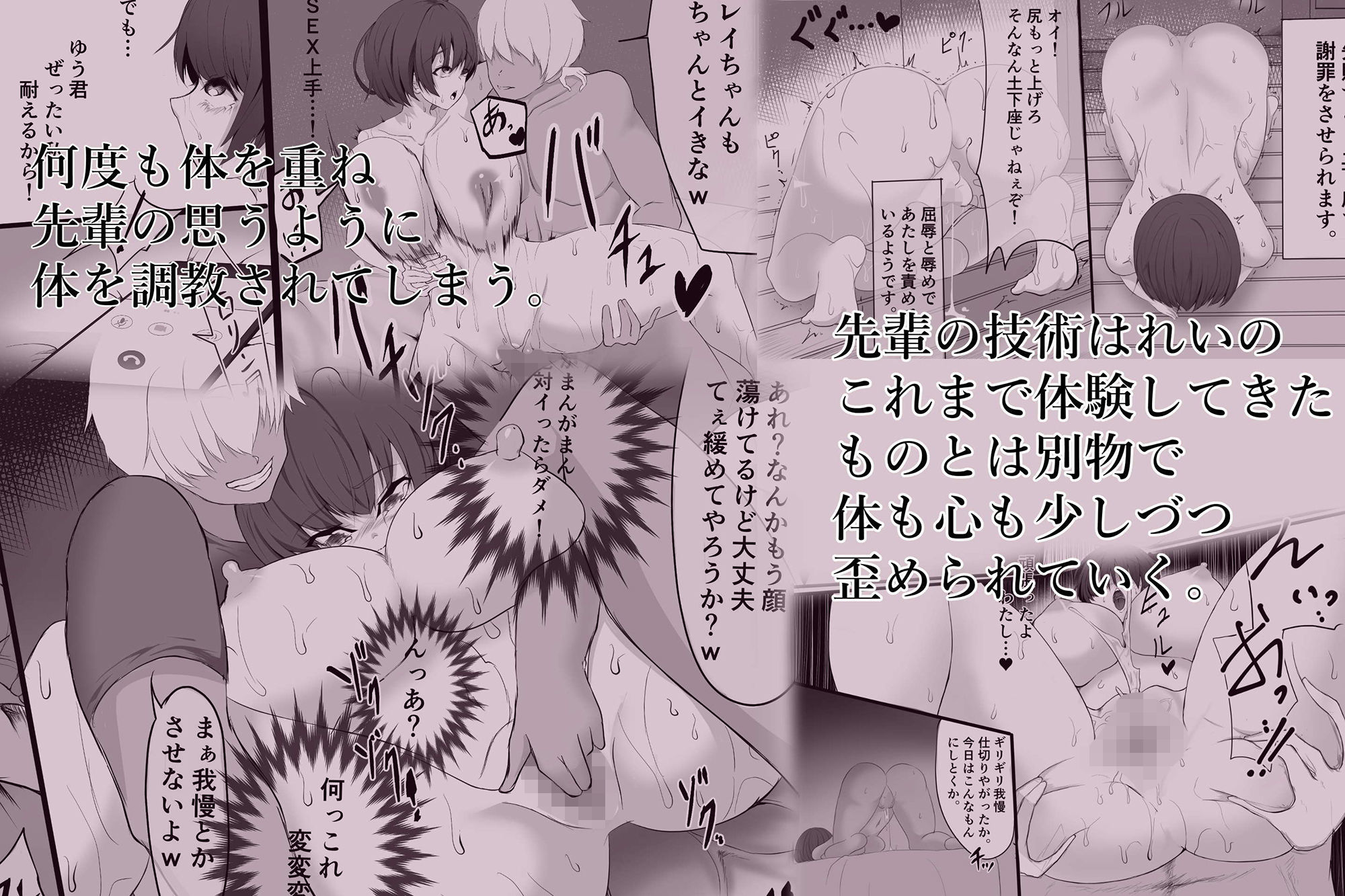 サンプル画像4:その日、妻は(帝国) [d_186091]