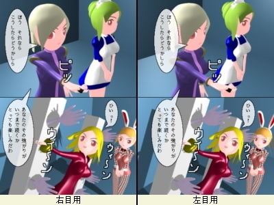 サンプル画像1:最笑兵器ミラクル歌織(ミニメロン) [d_186092]