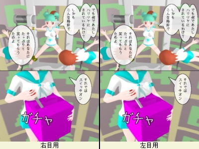 サンプル画像3:最笑兵器ミラクル歌織(ミニメロン) [d_186092]