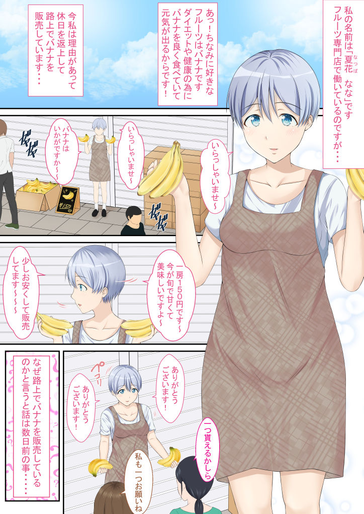 サンプル画像1:無垢ッ娘なな Darkness(ルーキング) [d_186126]