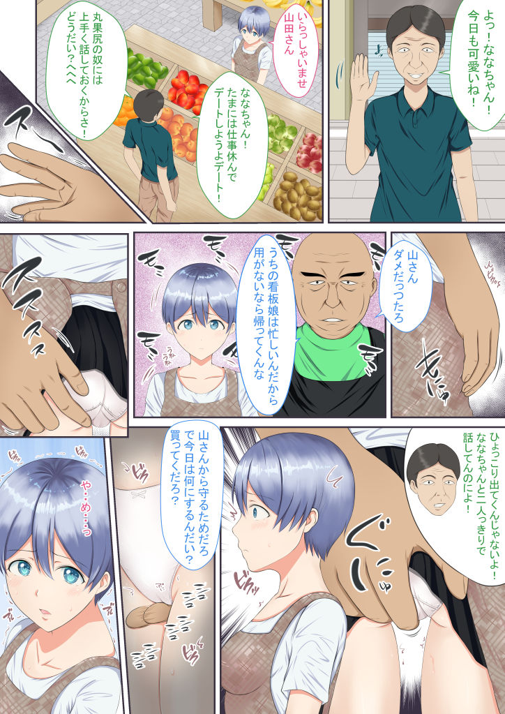 サンプル画像2:無垢ッ娘なな Darkness(ルーキング) [d_186126]