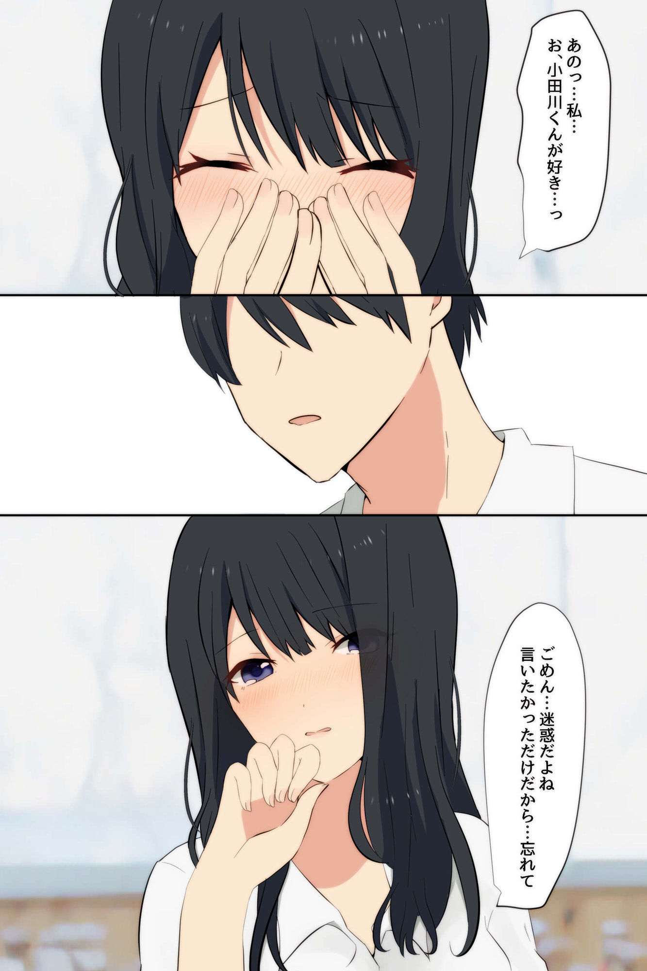 サンプル画像3:幼馴染はチャラ男に落とされていた(たももん) [d_186128]