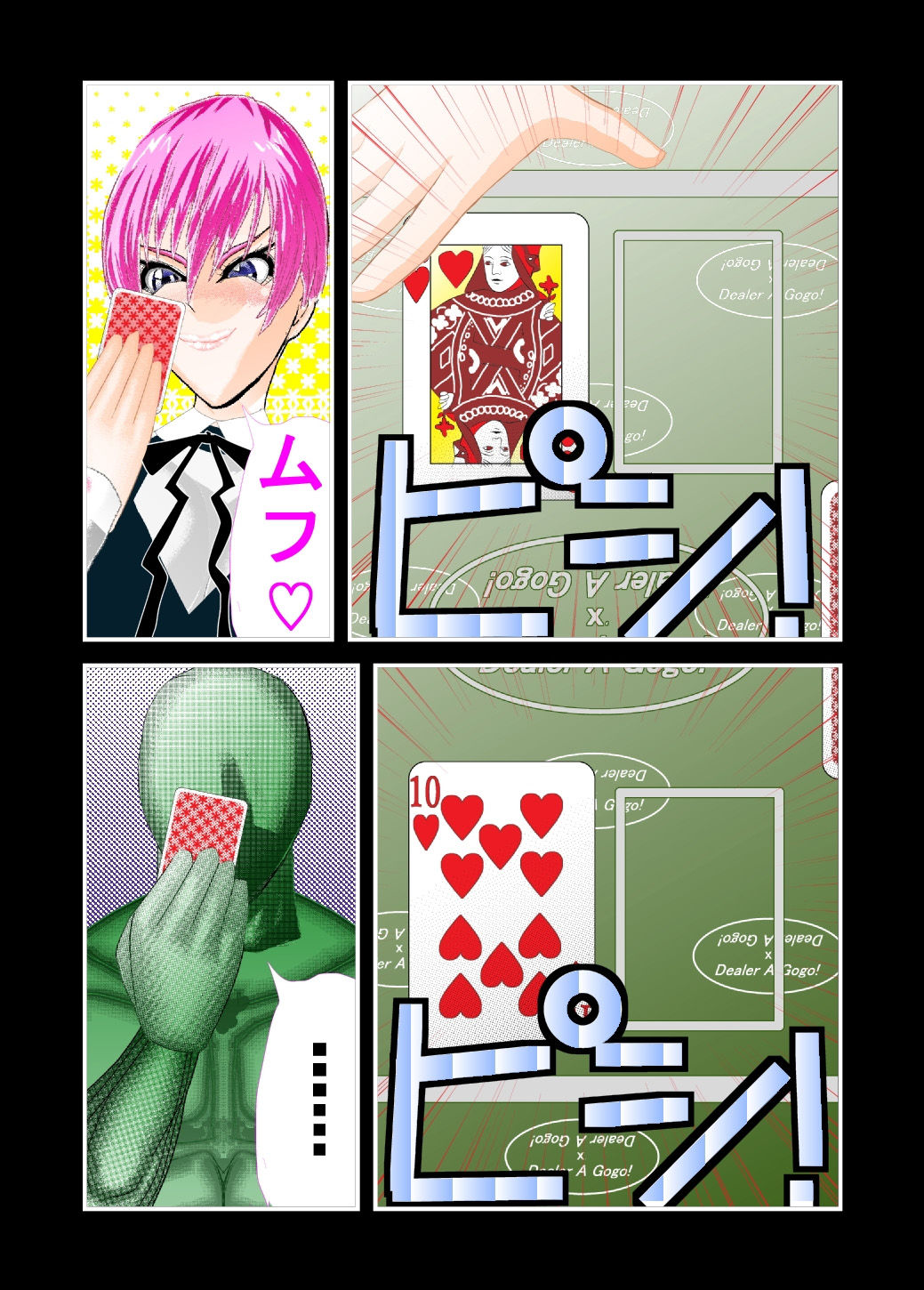 サンプル画像1:妖魔特警ユキミナVS魔神ジッパーマン 前・中 総集編(アイーシャ・クラリス) [d_186156]