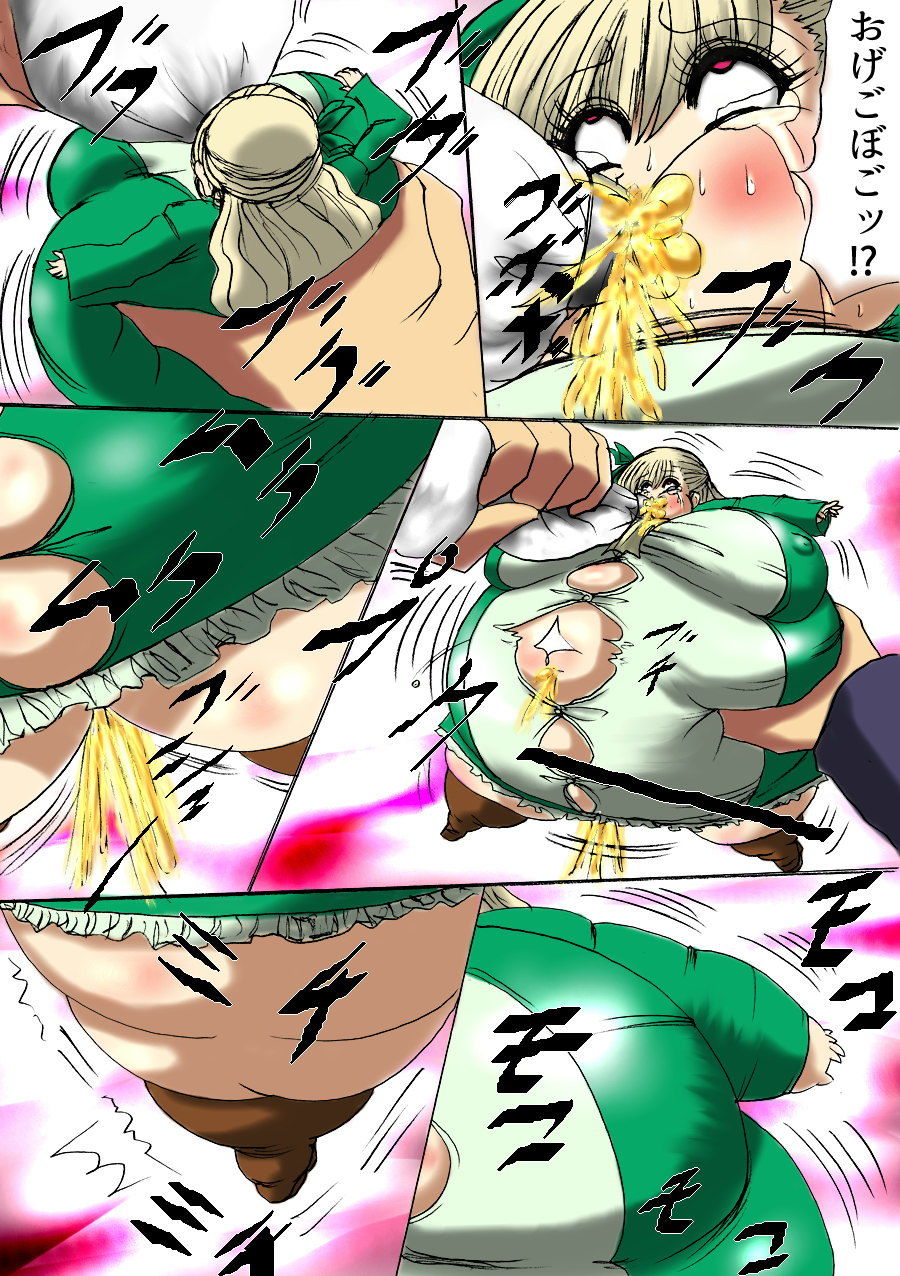 サンプル画像2:ツメモノ(ふくらみんと) [d_186157]