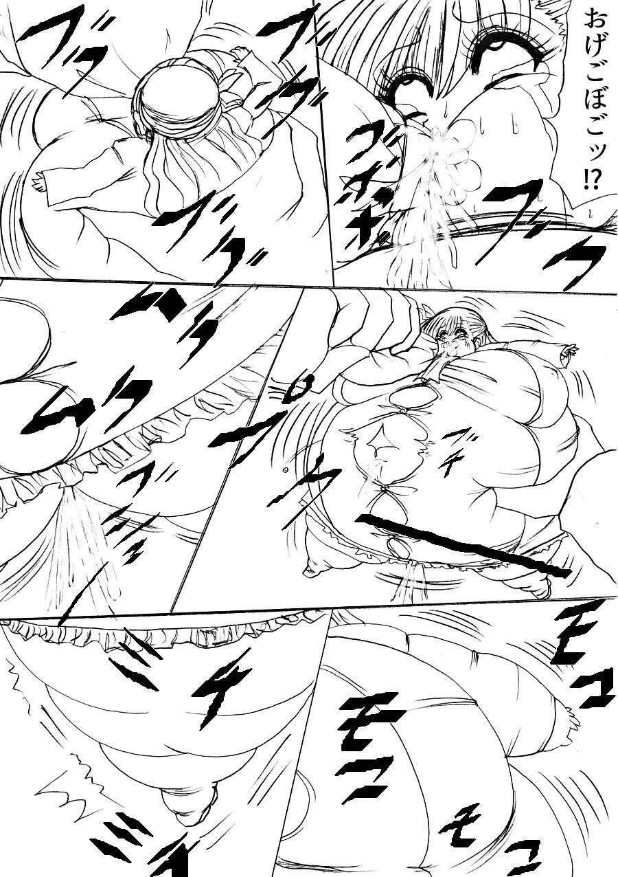 サンプル画像5:ツメモノ(ふくらみんと) [d_186157]