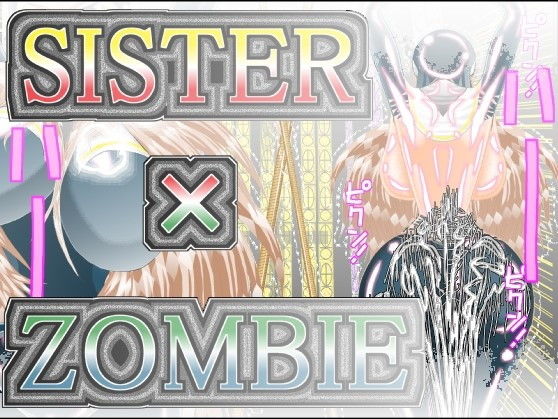 SISTER x ZOMBIE FULL COLOR