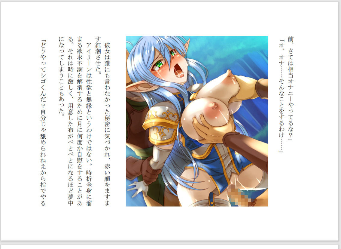 サンプル画像3:「誰か一人だけ女体化できる」というクソ能力を、特レア能力「周囲女性超発情」と交換して貰ったオレ(あむぁいおかし製作所) [d_186178]