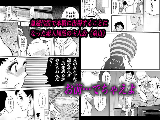 サンプル画像2:競技SEX(C.N.P) [d_186183]