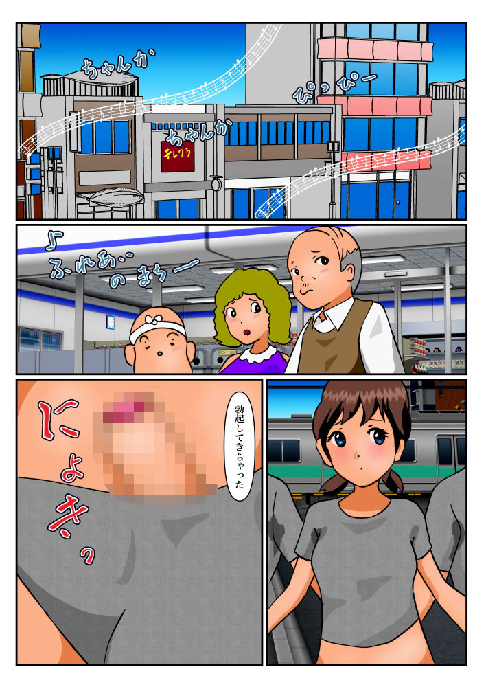 サンプル画像6:露出教室(ぼーぼーず) [d_186184]