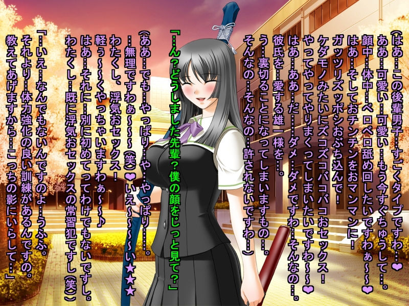 サンプル画像6:貞操クソ食らえガールズのJK最新浮気事情(犬ソフト) [d_186192]