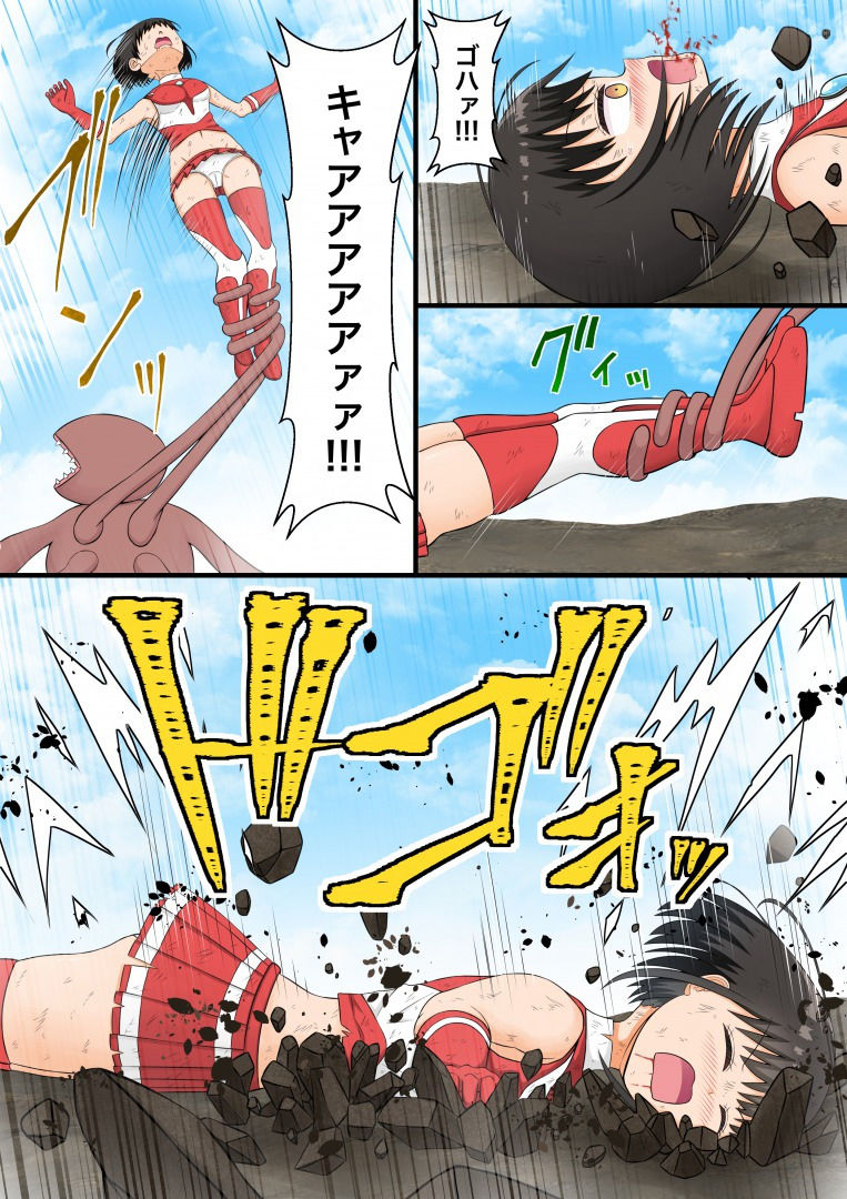 サンプル画像5:ウルトラ少女VS触手怪獣(クロホルモン) [d_186194]