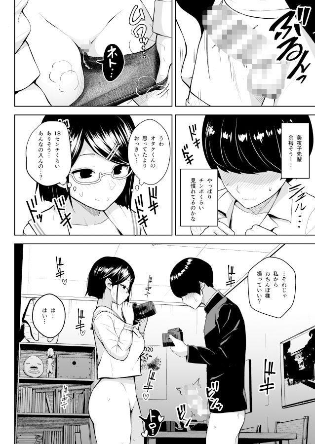 サンプル画像2:ヒミツの放課後撮影会(Circle Eden) [d_186199]