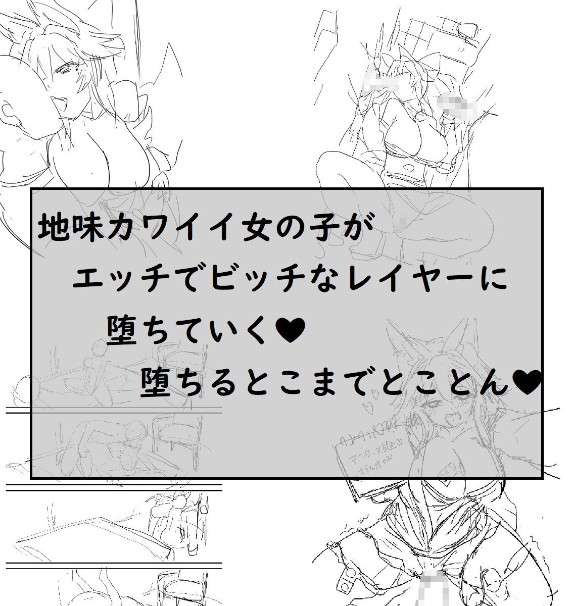 サンプル画像1:ビッチレイヤーみゃー狐の性活(双nari本家) [d_186204]