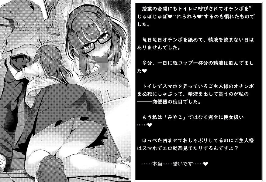 サンプル画像3:ビッチレイヤーみゃー狐の性活(双nari本家) [d_186204]