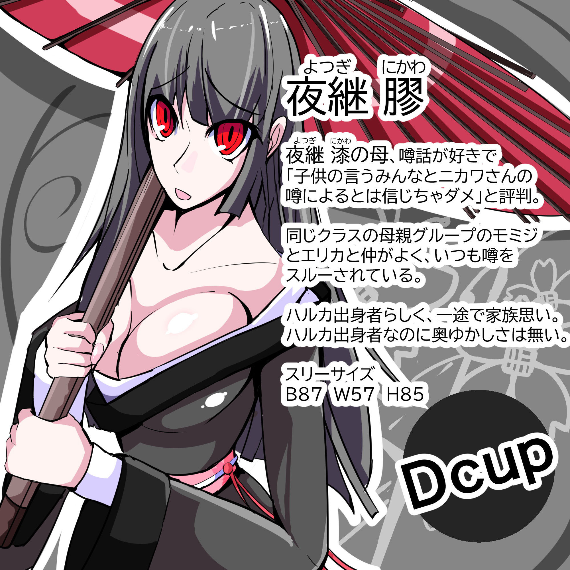 サンプル画像1:ふたなり奴●学園化計画8(HentaiWorks) [d_186214]