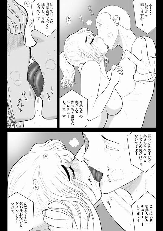 サンプル画像1:ムラムーハンターズ〜魔人教団編III〜(FAKE庵) [d_186221]