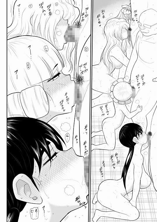 サンプル画像2:ムラムーハンターズ〜魔人教団編III〜(FAKE庵) [d_186221]