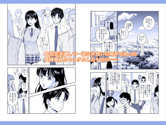 サンプル画像2:春くらべ2(ハイエロ) [d_186238]