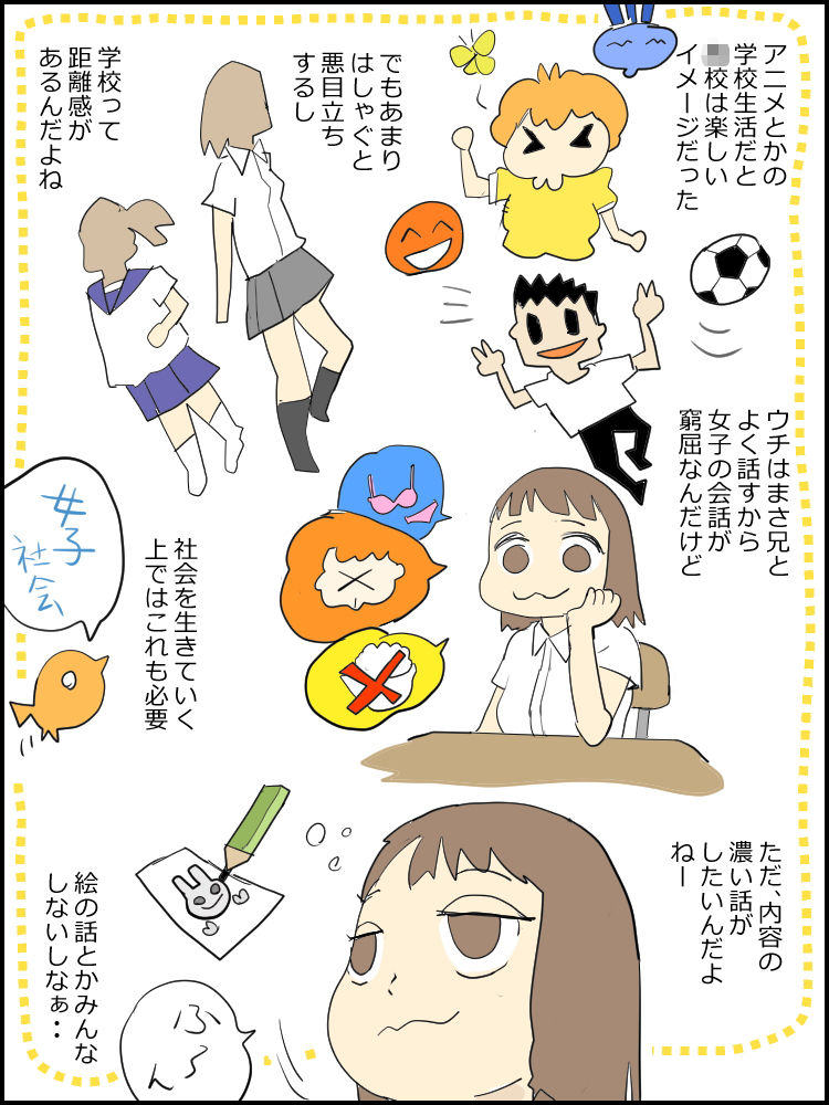 サンプル画像4:真優日和(ヤマト) [d_186256]