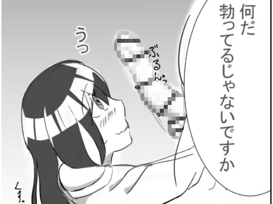 サンプル画像2:エレベーターで生交尾(ぬるくち党) [d_186277]