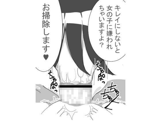 サンプル画像3:エレベーターで生交尾(ぬるくち党) [d_186277]