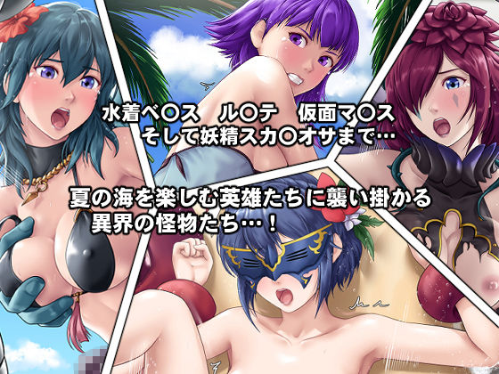 サンプル画像2:もし英雄たちが敗北し奴●にされてしまったら！？(DEEP RISING) [d_186303]