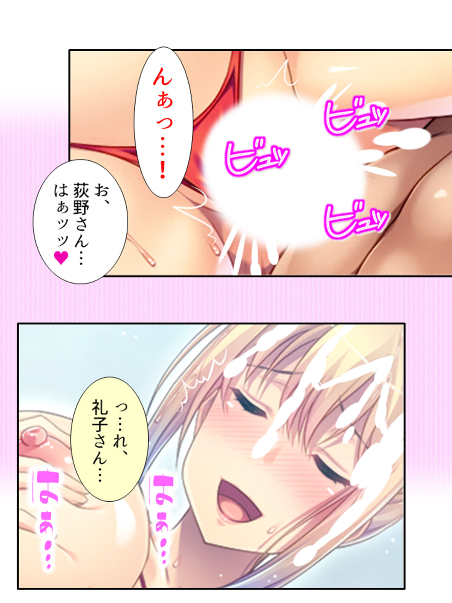 サンプル画像3:動くとモロ見え！人妻がマイクロ水着で誘惑ストレッチ 中(悶々堂) [d_186339]