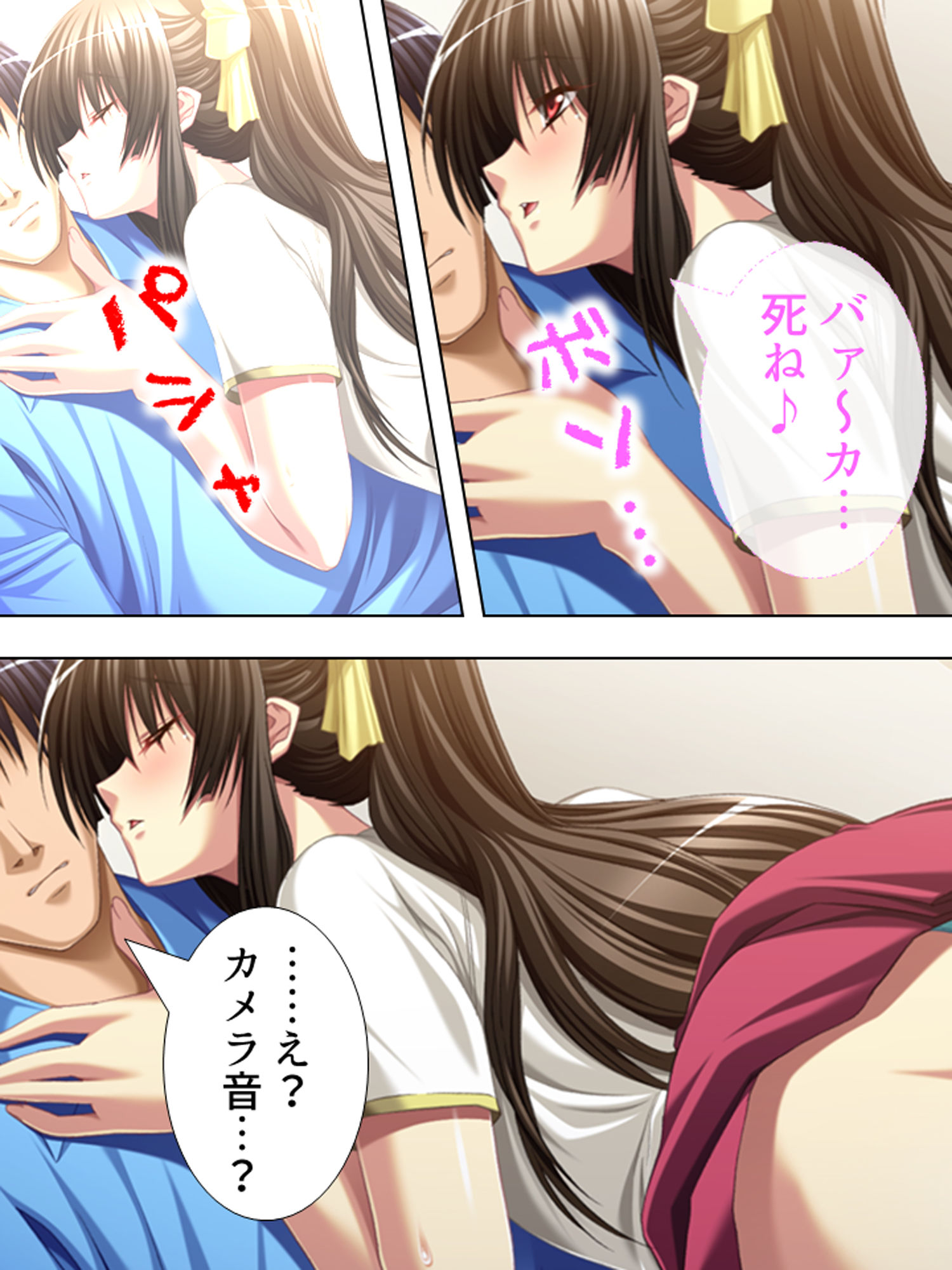 サンプル画像1:夫には言えない美人妻の秘め事2 2巻(アロマコミック) [d_186340]