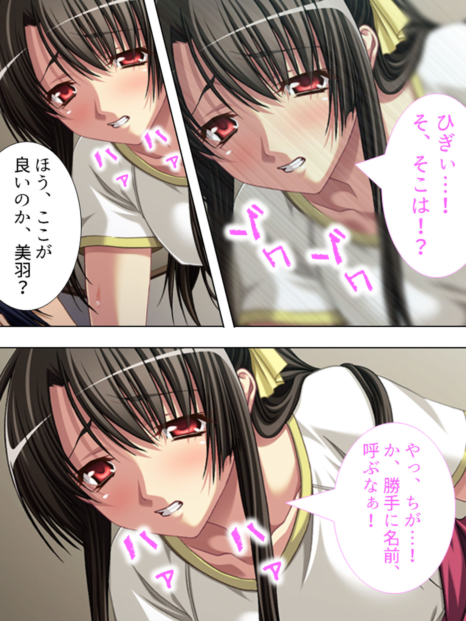 サンプル画像3:夫には言えない美人妻の秘め事2 2巻(アロマコミック) [d_186340]