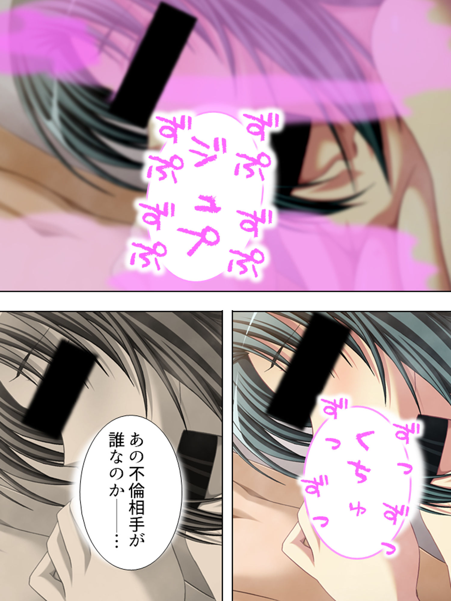 サンプル画像5:夫には言えない美人妻の秘め事2 2巻(アロマコミック) [d_186340]