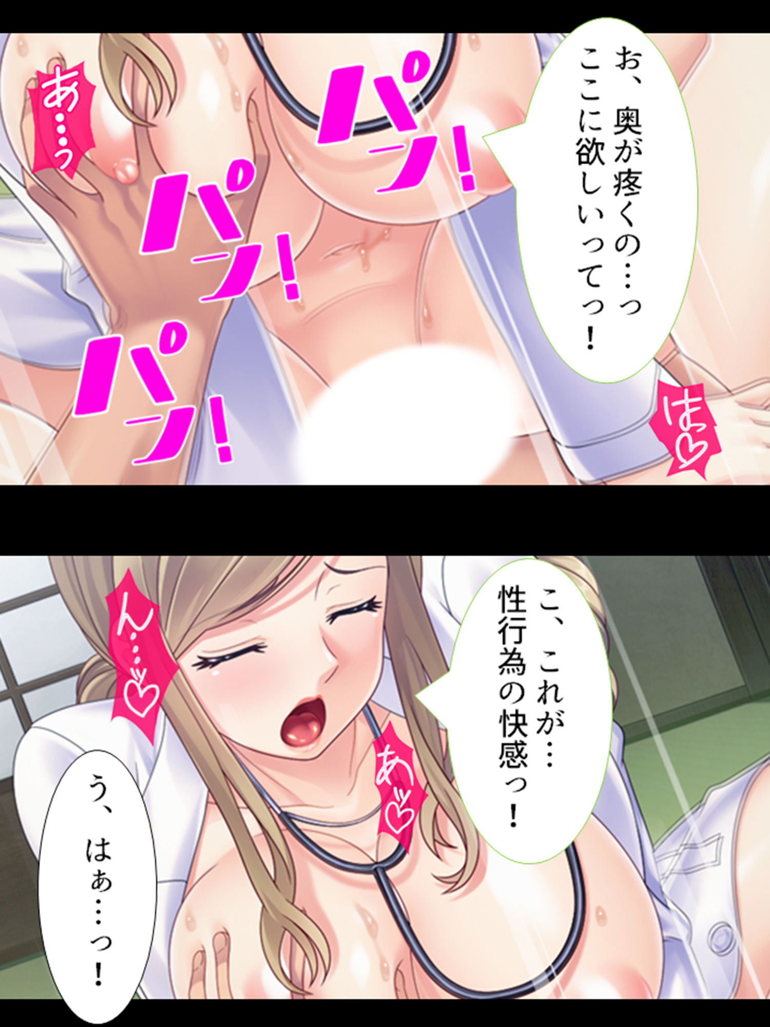 サンプル画像3:性欲管理シェアハウス。欲求不満美女と住み込みバイト 上(悶々堂) [d_186341]