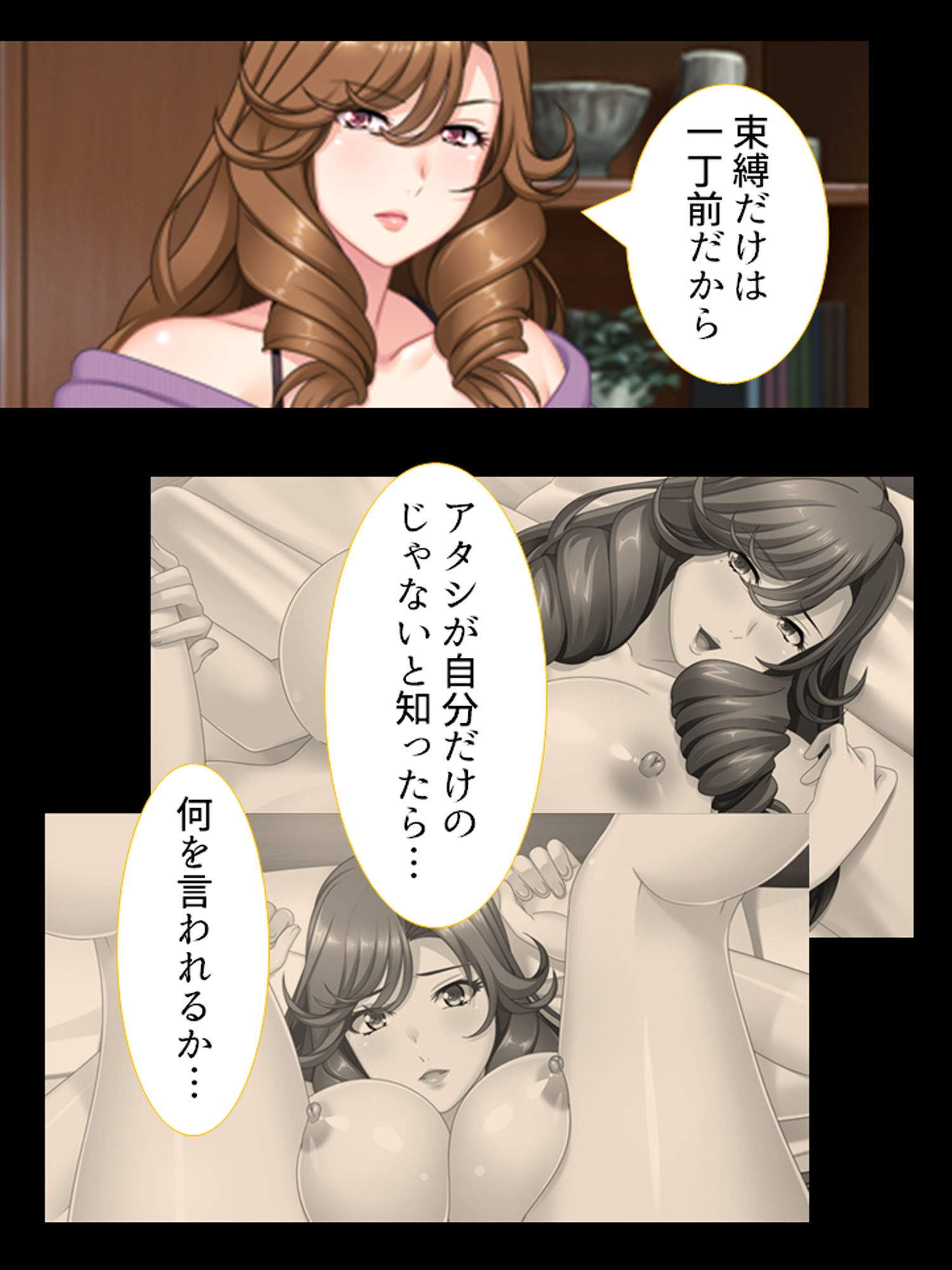 サンプル画像1:パートさん達の秘密を知った俺は徹底的に絞られる！ 4巻(悶々堂) [d_186343]