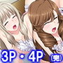 パートさん達の秘密を知った俺は徹底的に絞られる! 4巻 d_186343のパッケージ画像 パートさん達の秘密を知った俺は徹底的に絞られる! 4巻 d_186343のパッケージ画像