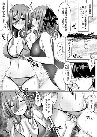 サンプル画像1:公平にいこうぜ(缶子牧場) [d_186357]