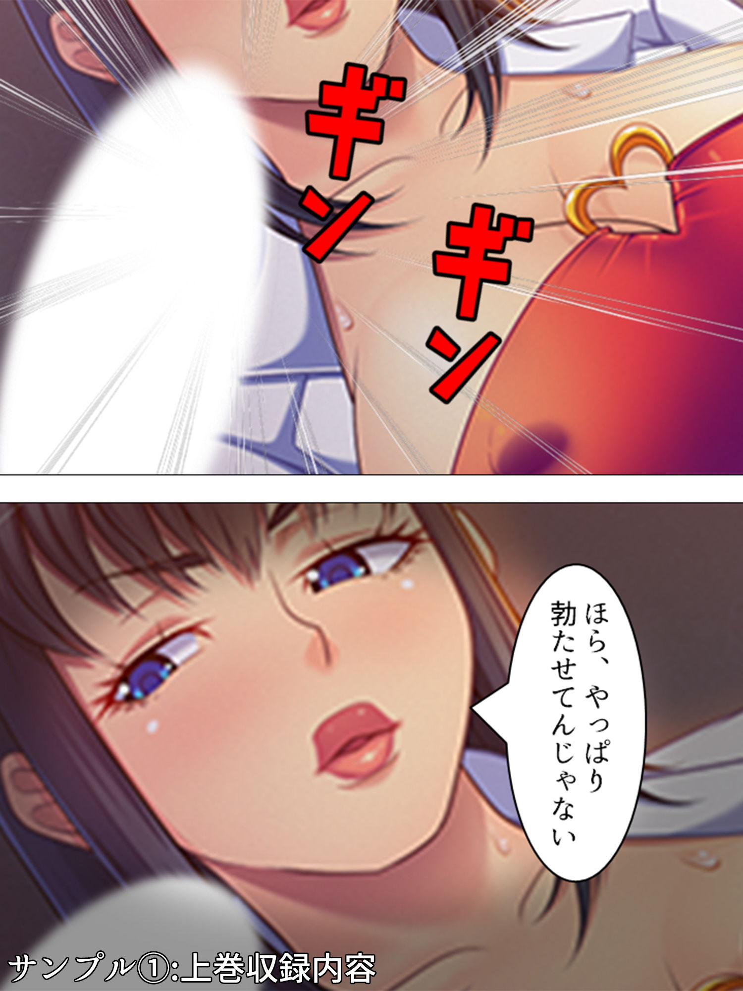 サンプル画像1:女の人のオマ●コ、こんなに近くで見るの初めてだ！ ＜総集編＞(悶々堂) [d_186360]