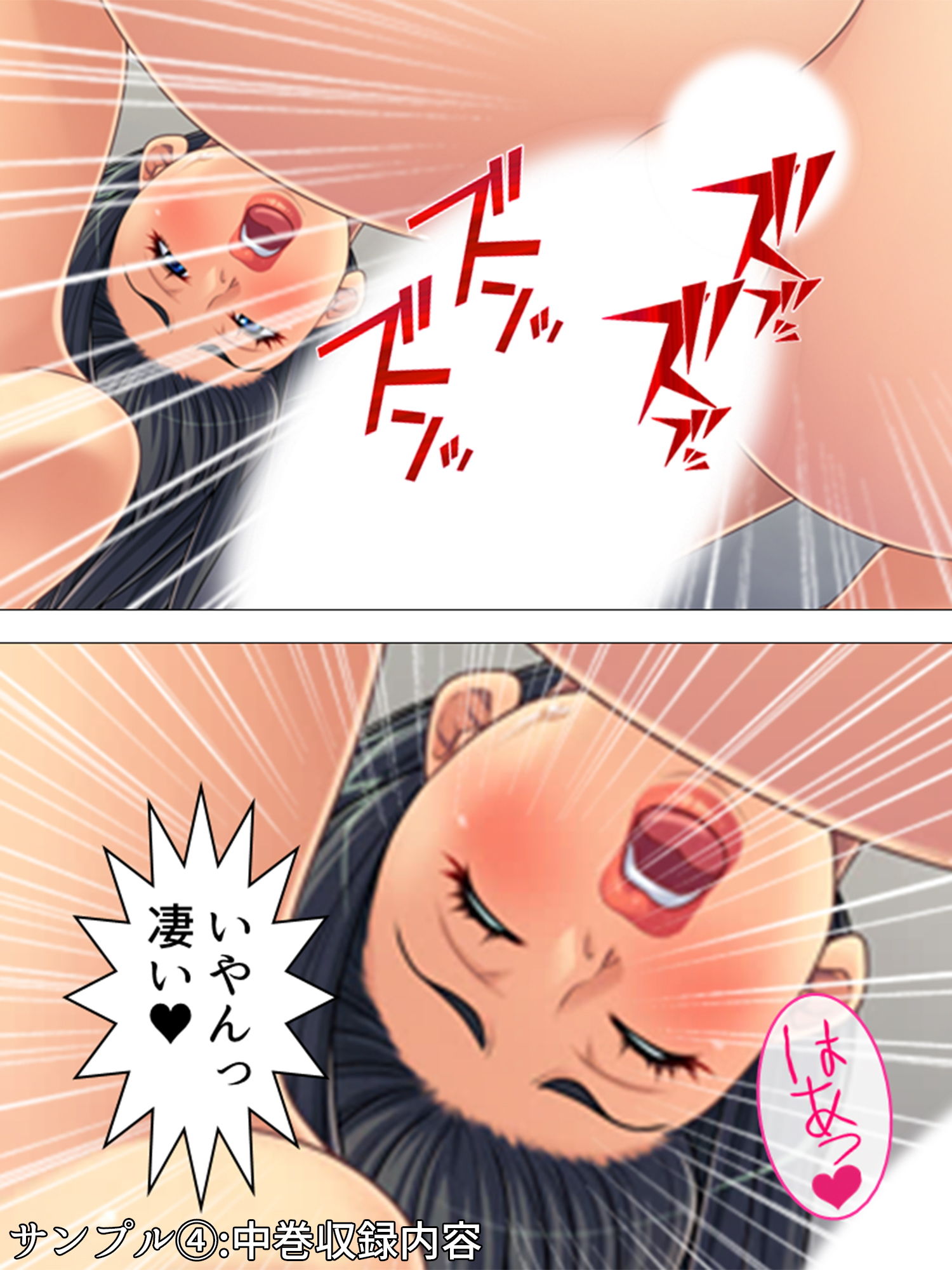 サンプル画像4:女の人のオマ●コ、こんなに近くで見るの初めてだ！ ＜総集編＞(悶々堂) [d_186360]