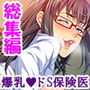 女の人のオマ●コ、こんなに近くで見るの初めてだ! <総集編> d_186360のパッケージ画像 女の人のオマ●コ、こんなに近くで見るの初めてだ! <総集編> d_186360のパッケージ画像