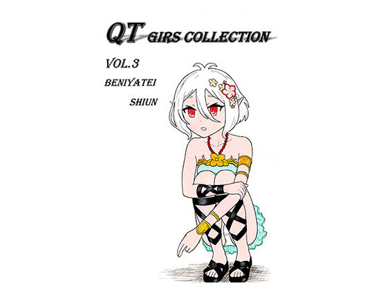 QTgirlscollection vol.3 | 爽やか処理済み痛快空間