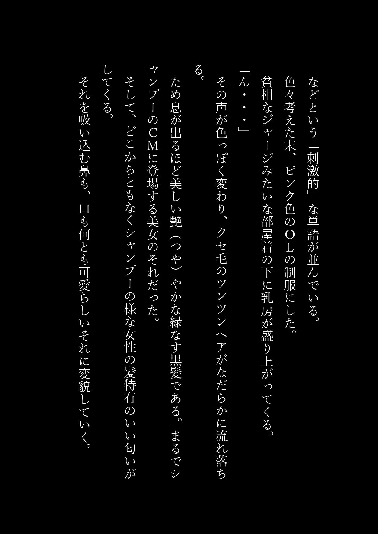 サンプル画像4:女子化サークル ALIVE！(真城の秘宝館) [d_186461]