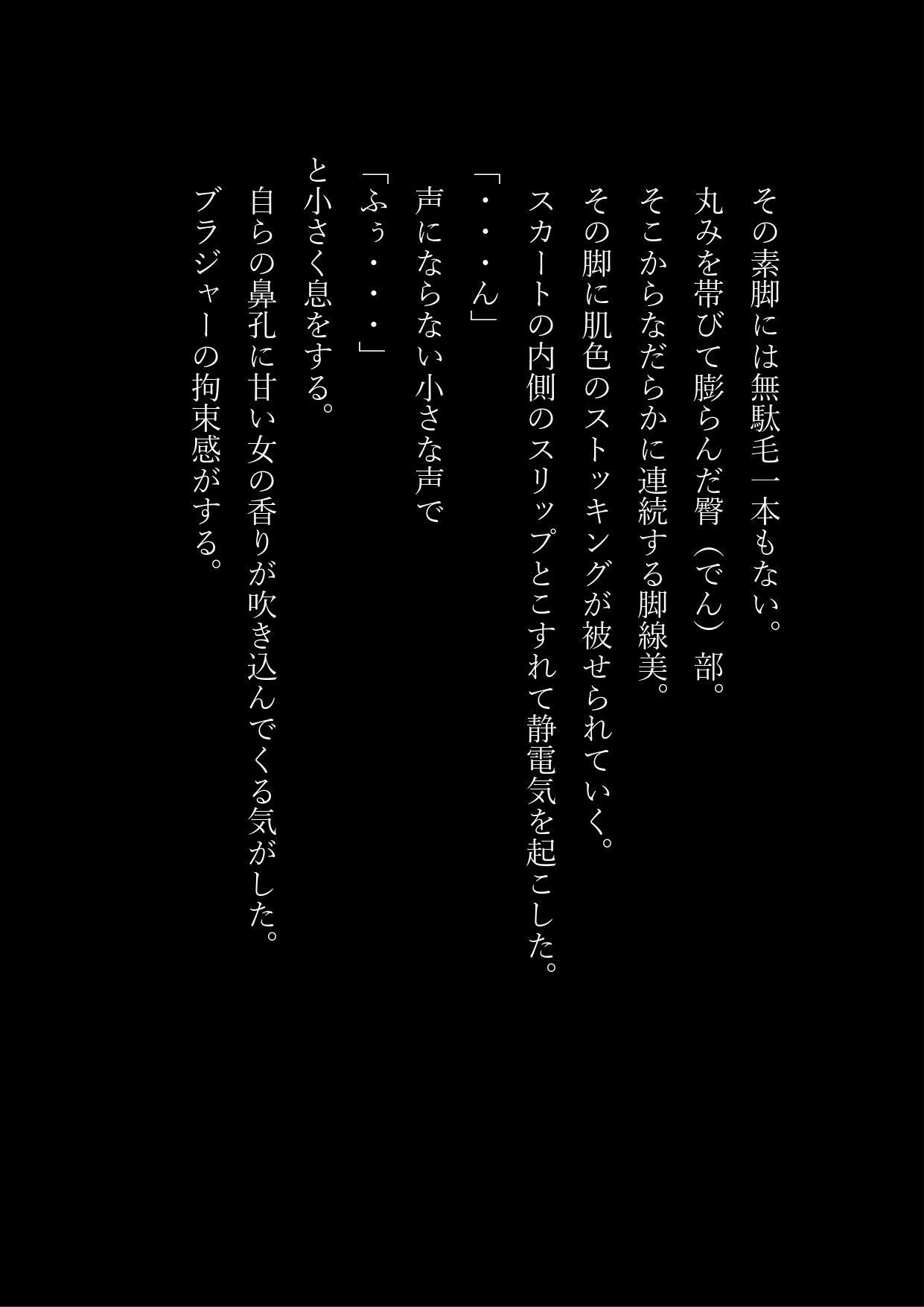 サンプル画像6:女子化サークル ALIVE！(真城の秘宝館) [d_186461]